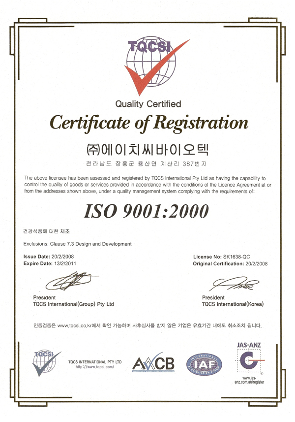 ISO 9001:2000 (Approved for manufacturing healthy foods) 